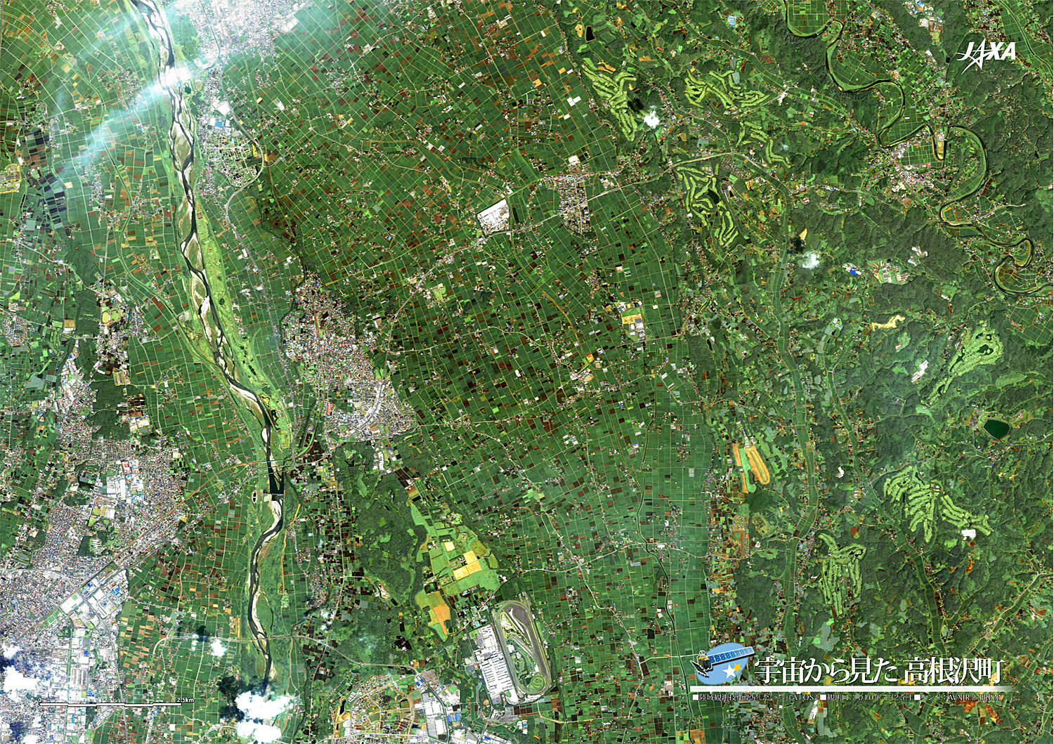だいちから見た日本の都市 高根沢町:衛星画像（ポスター仕上げ）