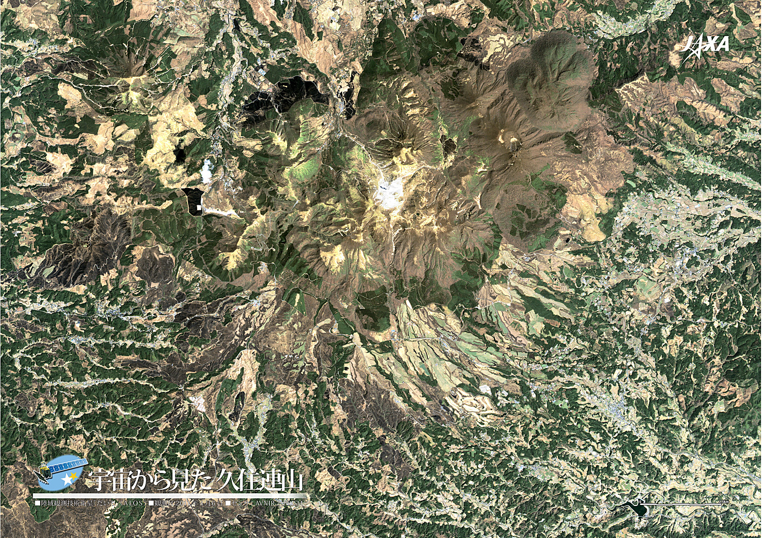 だいちから見た日本の都市 久住連山:衛星画像（ポスター仕上げ）