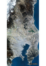 だいちから見た日本の都市 関東：衛星画像