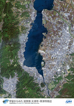 だいちから見た日本の都市 大津市・草津周辺：衛星画像（ポスター仕上げ）