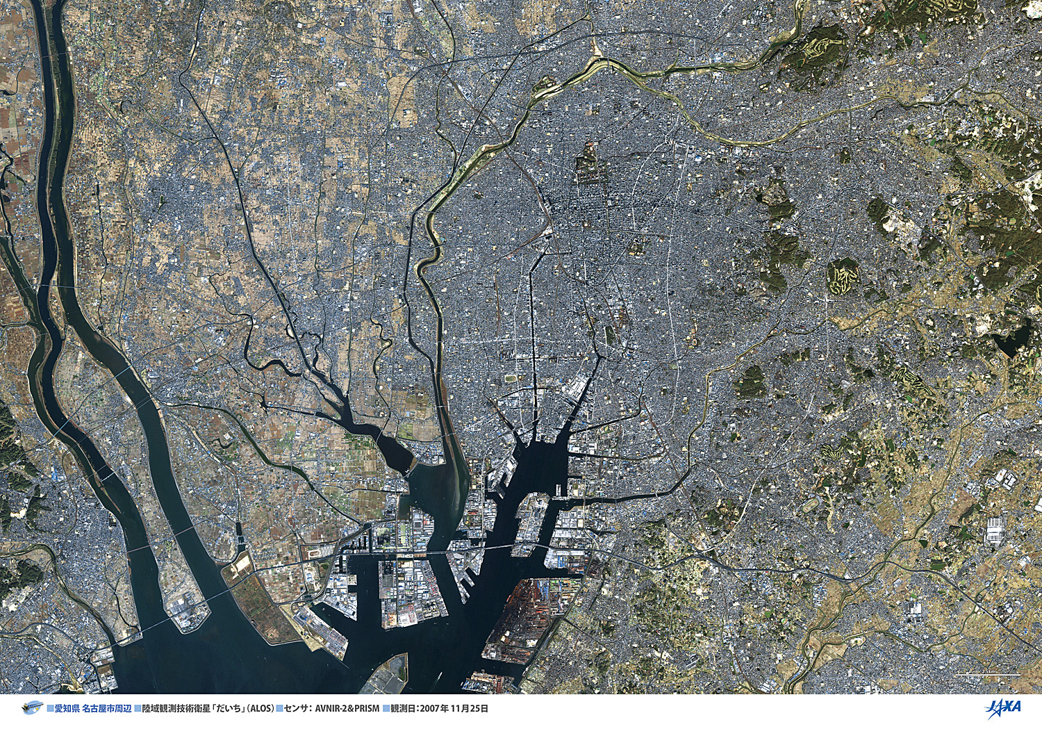 だいちから見た日本の都市 名古屋市周辺:衛星画像（ポスター仕上げ）