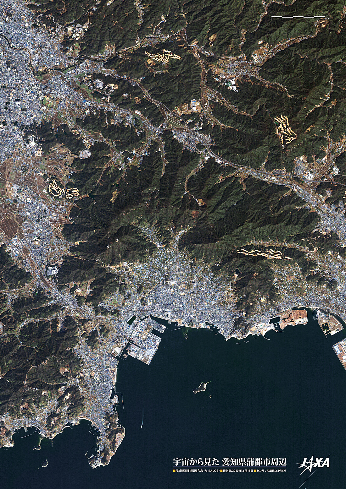 だいちから見た日本の都市 蒲郡市周辺:衛星画像（ポスター仕上げ）