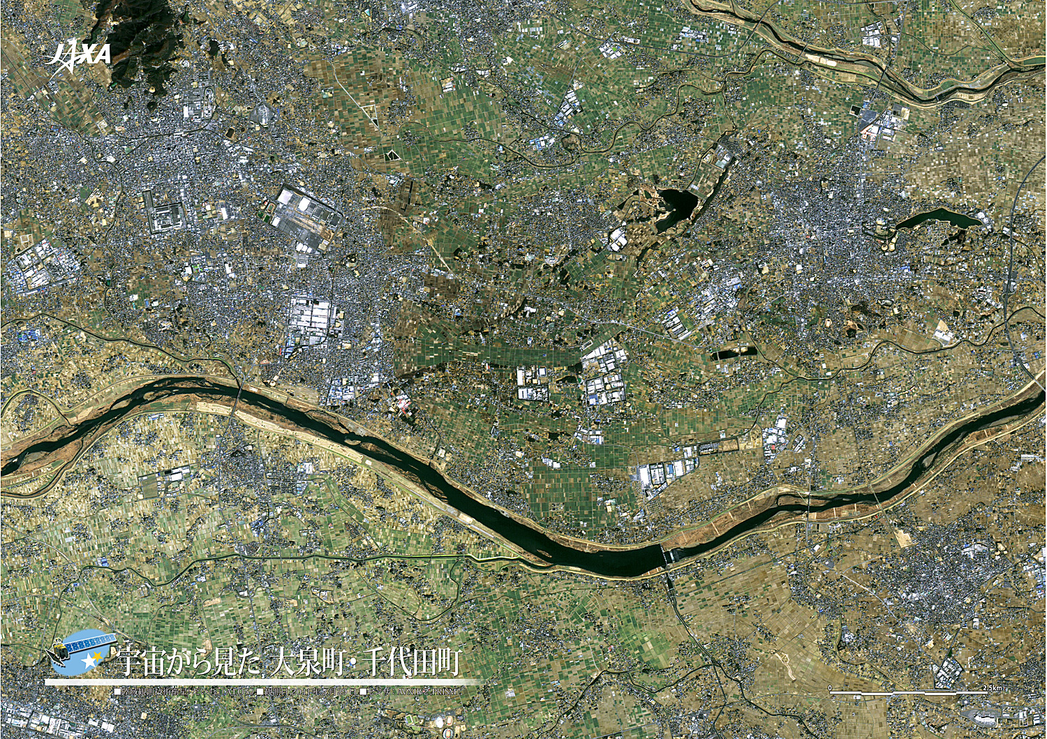 だいちから見た日本の都市 大泉町・千代田町:衛星画像（ポスター仕上げ）