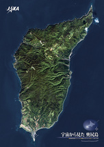 だいちから見た日本の都市 奥尻島：衛星画像（ポスター仕上げ）