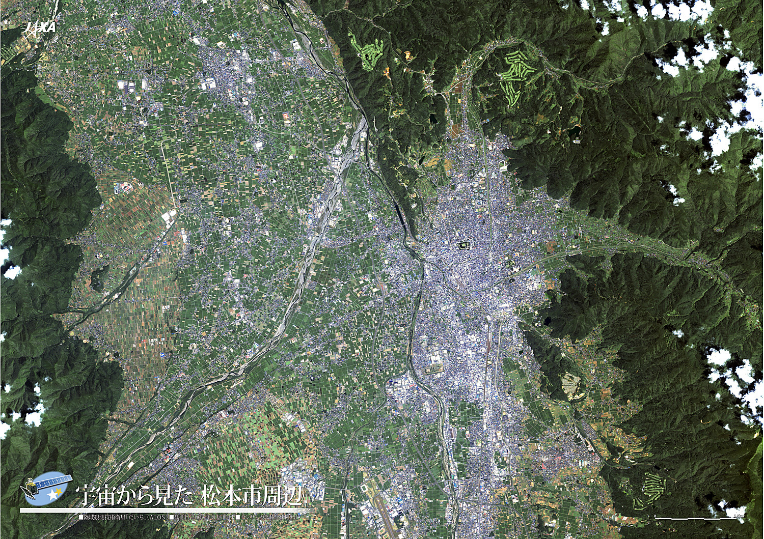 だいちから見た日本の都市 松本市周辺:衛星画像（ポスター仕上げ）