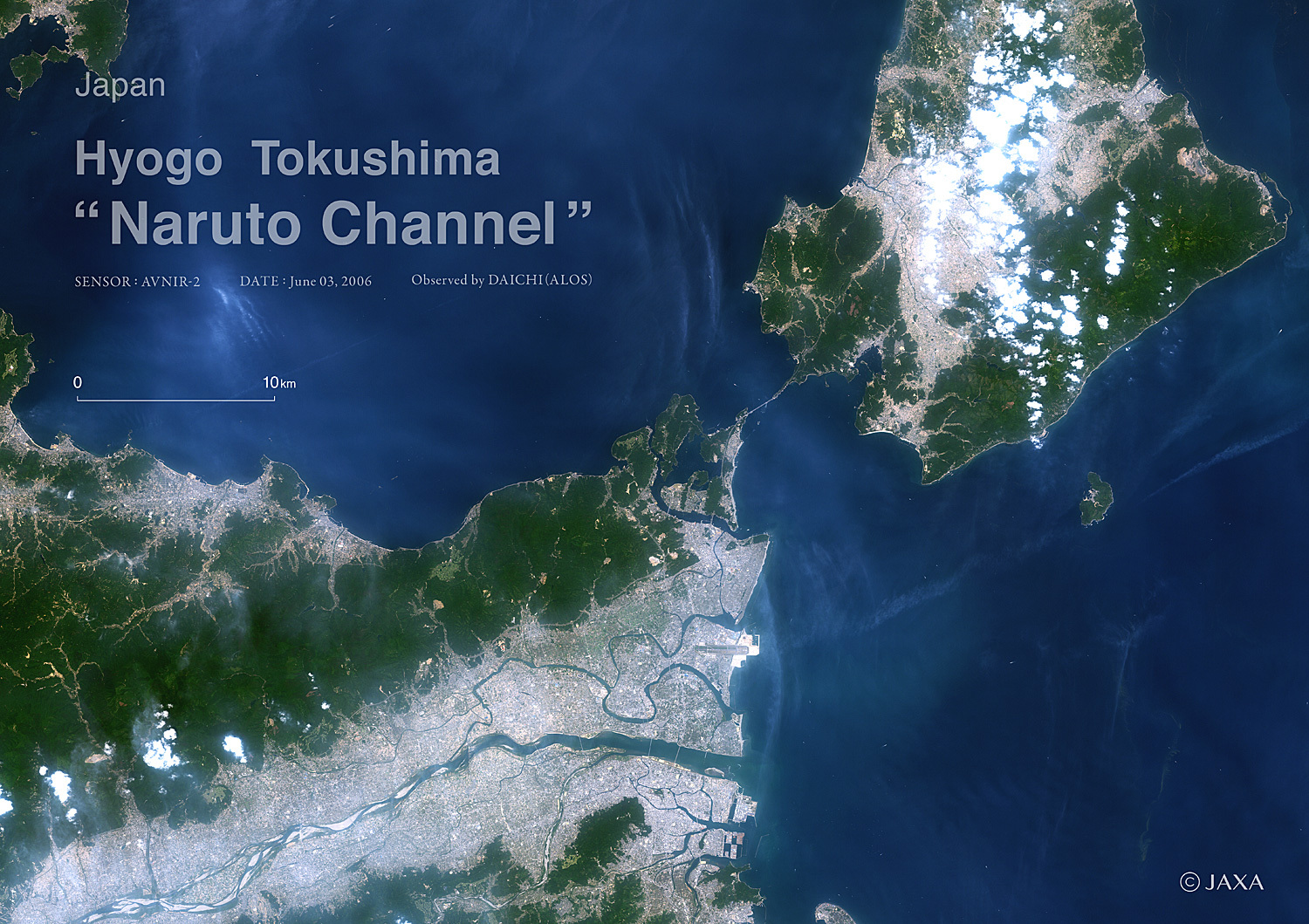 だいちから見た日本の都市 鳴門海峡:衛星画像（ポスター仕上げ）