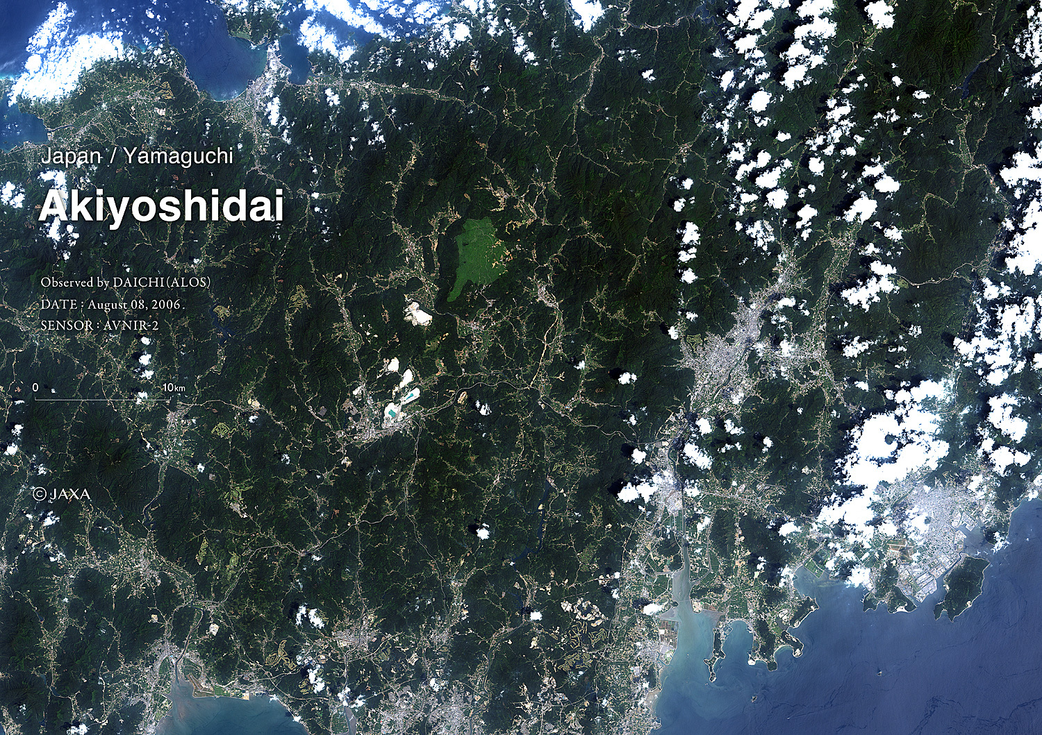 だいちから見た日本の都市 秋吉台:衛星画像（ポスター仕上げ）