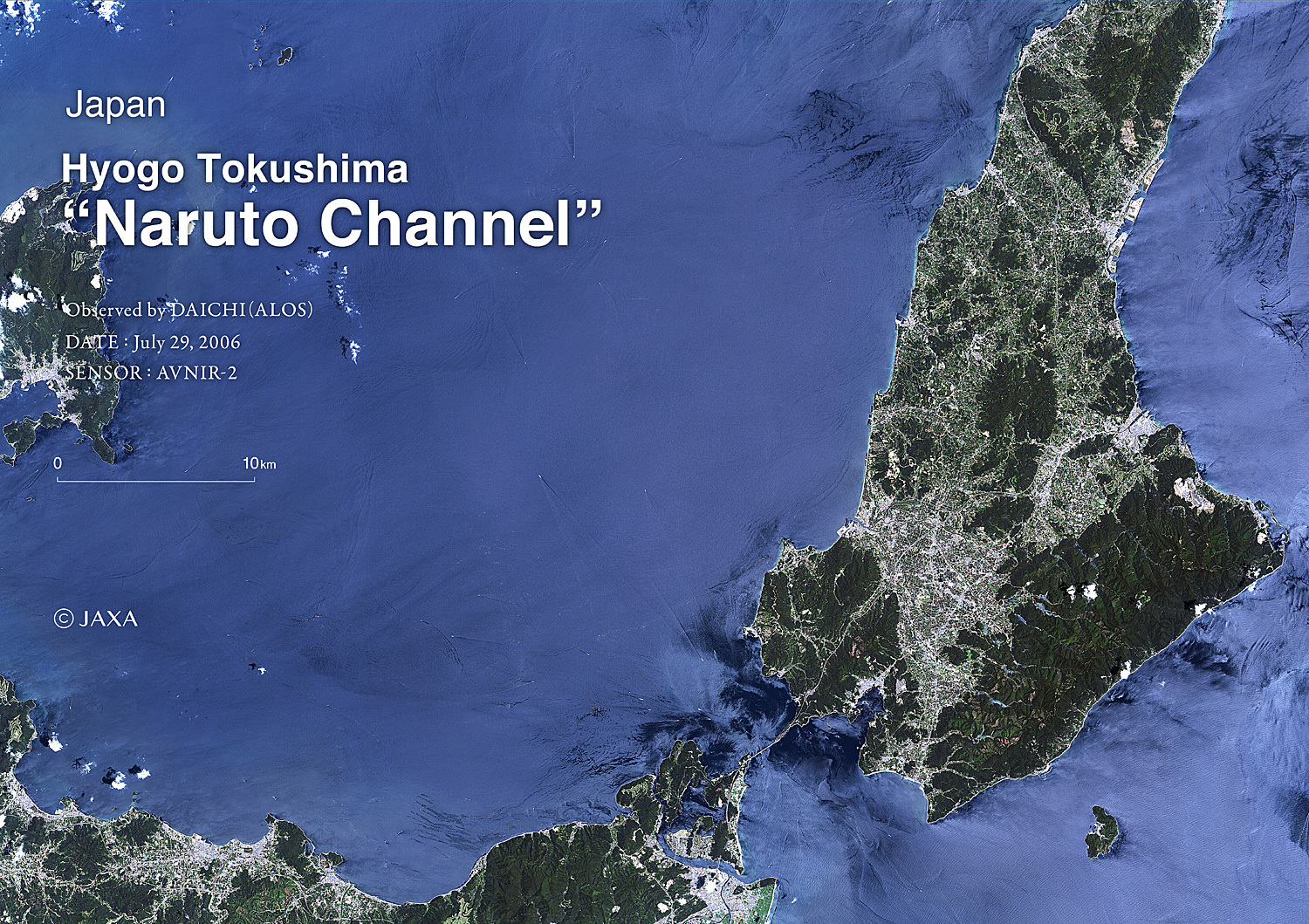 だいちから見た日本の都市 鳴門海峡:衛星画像（ポスター仕上げ）