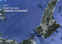 だいちから見た日本の都市 鳴門海峡：衛星画像（ポスター仕上げ）