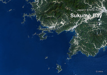 だいちから見た日本の都市 宿毛湾：衛星画像（ポスター仕上げ）