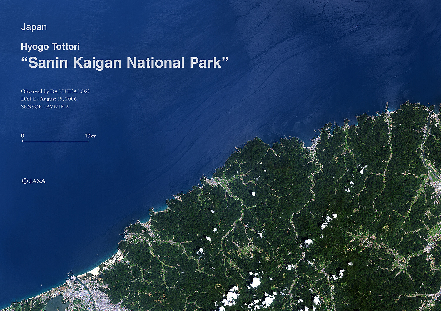 だいちから見た日本の都市 山陰海岸国立公園:衛星画像（ポスター仕上げ）