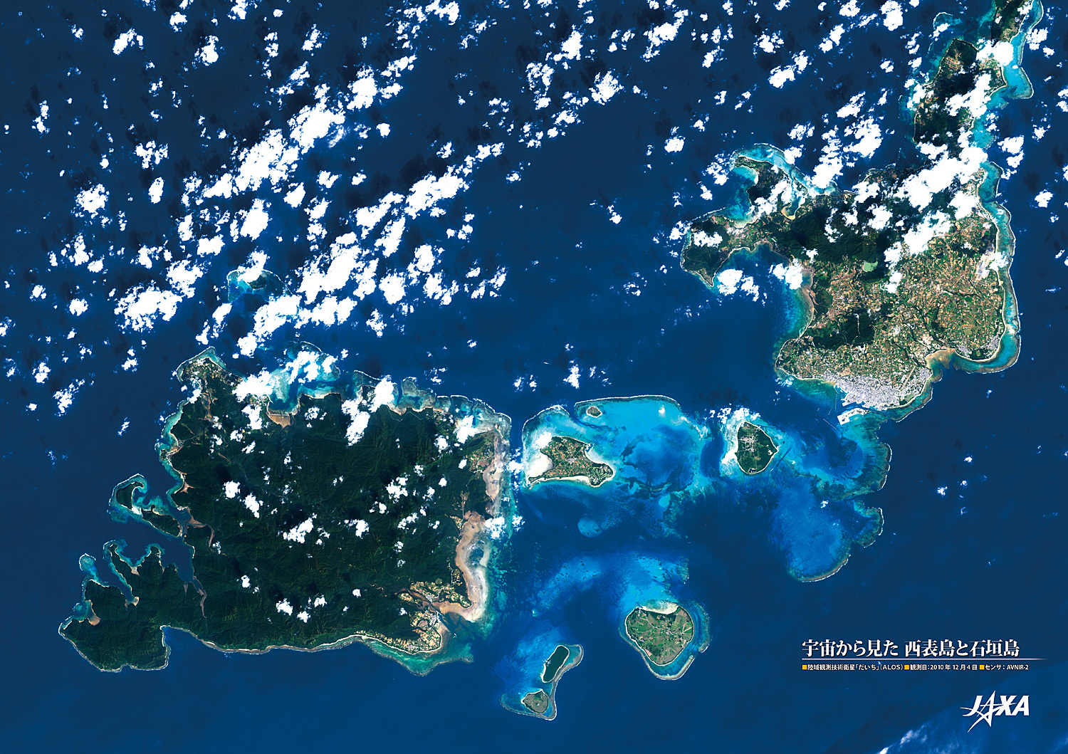 だいちから見た日本の都市 西表島と石垣島と島々 :衛星画像（ポスター仕上げ）